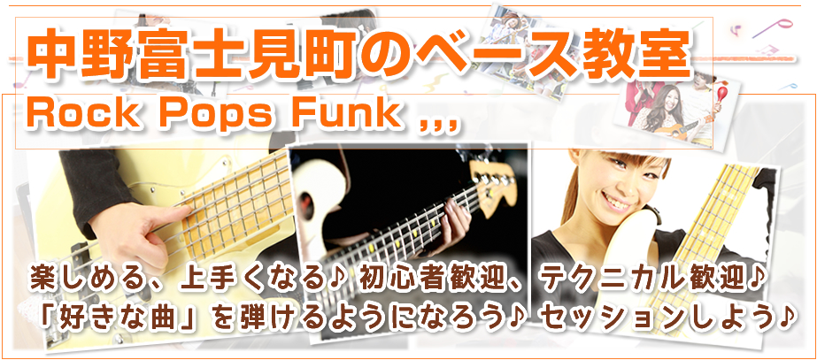 音楽教室トップイメージ