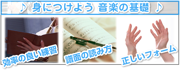 PMGのレッスンイメージ